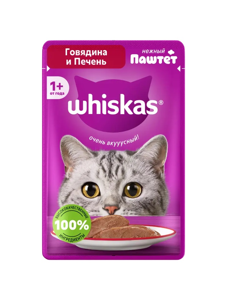 پوچ گربه ویسکاس با طعم گوشت گاو و جگر پوچ گربه ویسکاس با طعم گوشت گاو و جگر